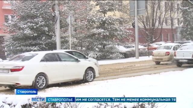 На Ставрополье пришла настоящая зима