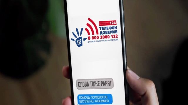 СЛОВА ТОЖЕ РАНЯТ _xvid