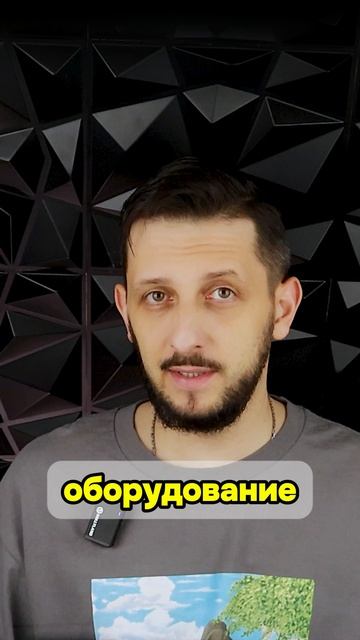 как часто вы пользуетесь вещами