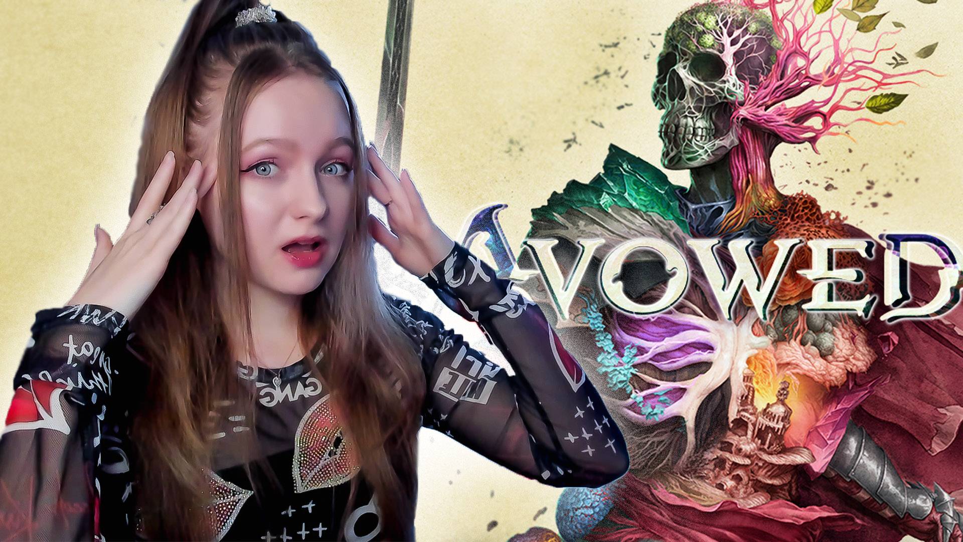 СТРИМ ➜ AVOWED Полное Прохождение На РУССКОМ ➤ АВОВЕД Обзор #2