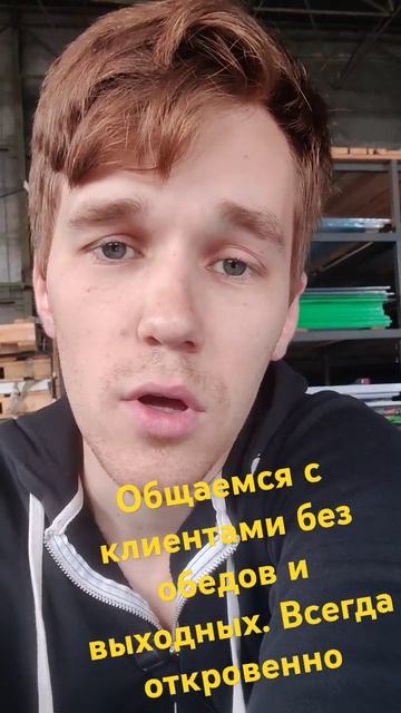 Мы всегда на связи