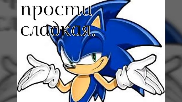 Грницы моеи ненормальности 3 глава