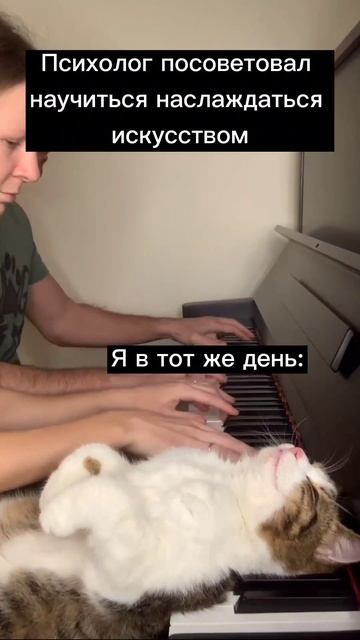 Наслаждение искусством