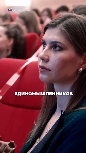 Опора России / рекламный ролик