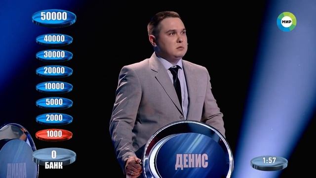 Слабое звено Выпуск 34 от 20.11.2020