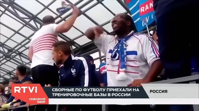 Приключения иностранцев в России  Как встречают гостей ЧМ 2018