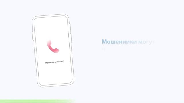 Ежедневно тысячи людей сталкиваются с кибермошенничеством
