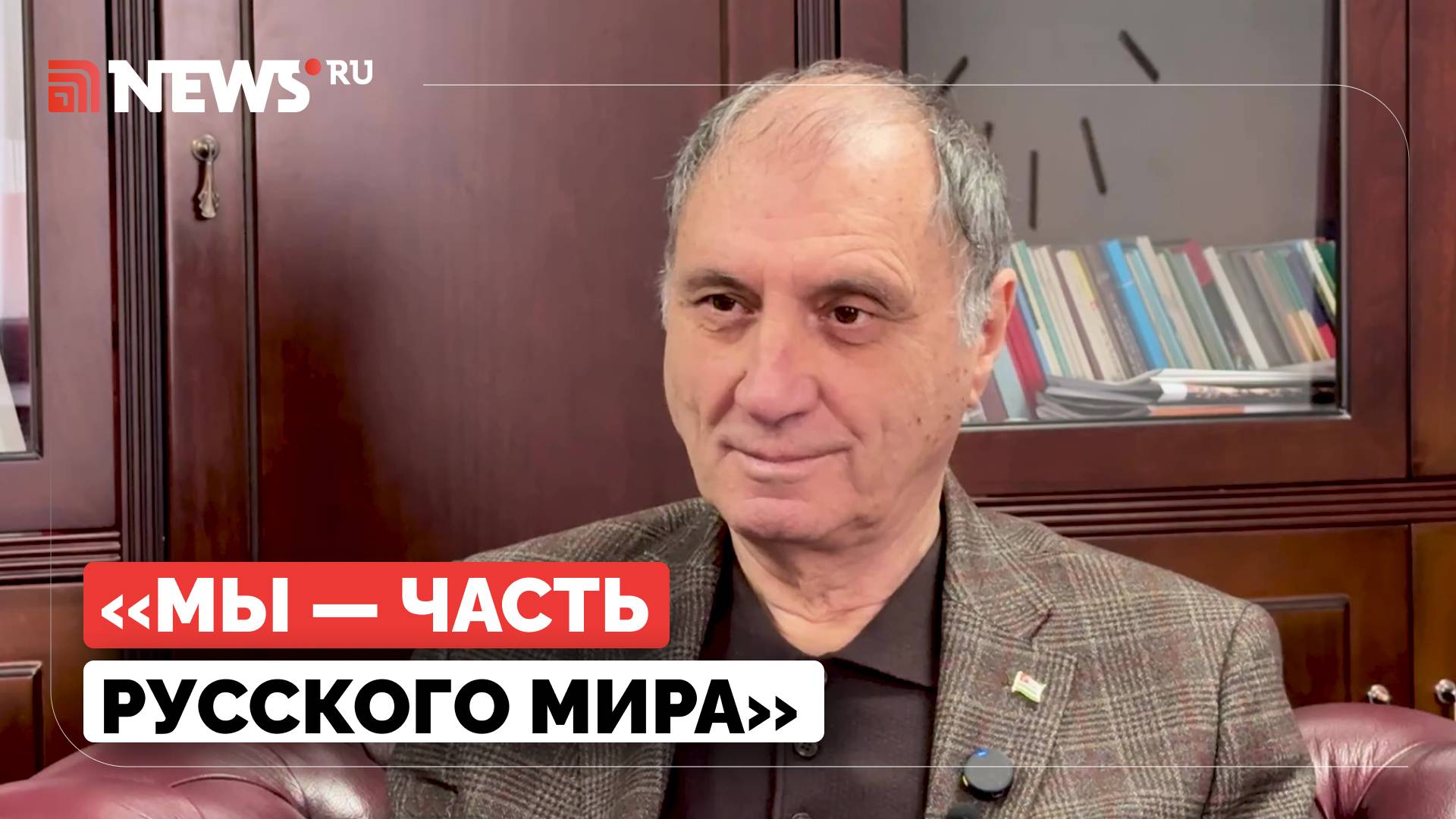 За что сражаются граждане Абхазии на Украине, рассказал глава МИД республики