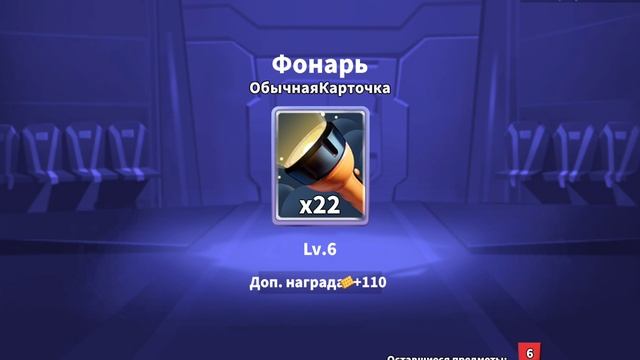 . Открыл роскошный ящик