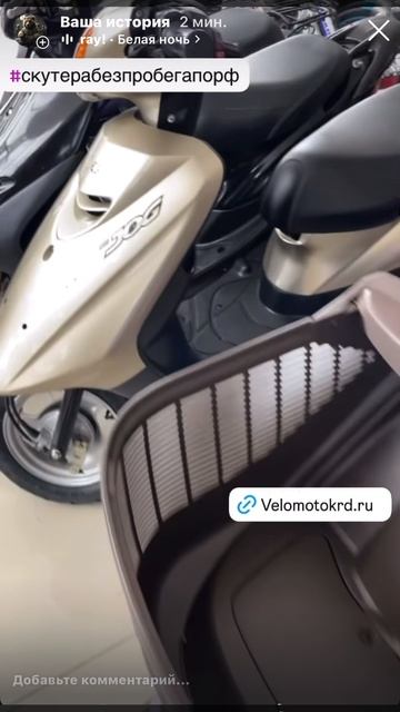 #скутераизЯпонии