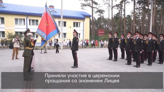 В лицее МЧС прошел 14 выпуск