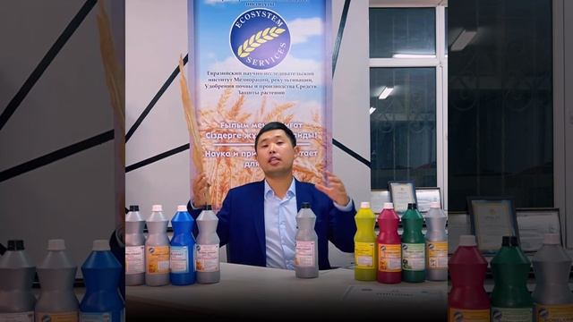 Өнім салмақты болу үшін-Biomeliorant SALMAQ #агроном #селитра #удобрение