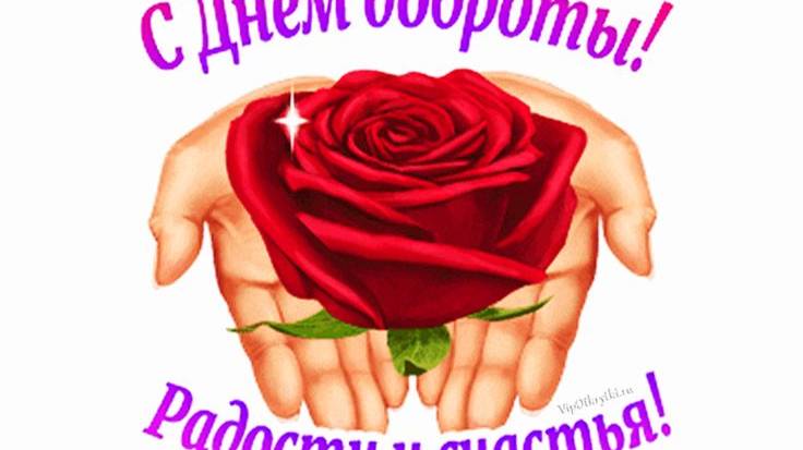 17 февраля Праздник Доброты! Жизнерадостная песня "В День Дороты, дарите Радости цветы!"