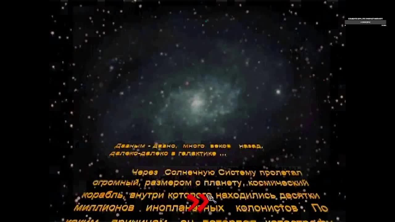 Петька и Василий Иванович спасают галактику: Перезагрузка - #1