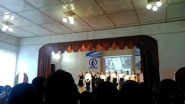 Гим 4 школы
