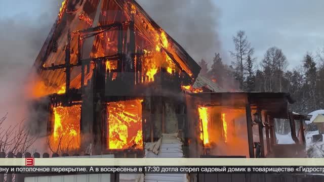 «Горячие» выходные 17.02.2025