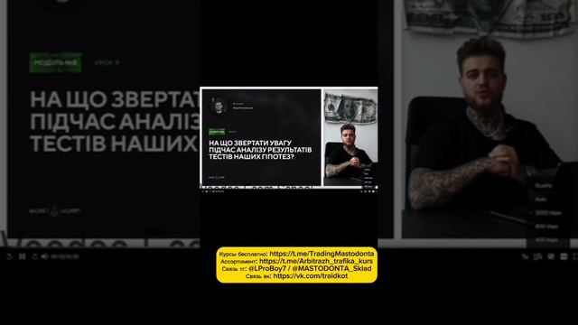 Voodooecom shopify wizard 2025 курс | Voodooecom слив | дропшиппинг курсы voodooecom