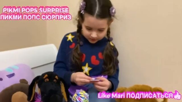 ПИКМИ ПОПС СЮРПРИЗ РАСПАКОВКА🎀PIKMI POPS SURPRISE