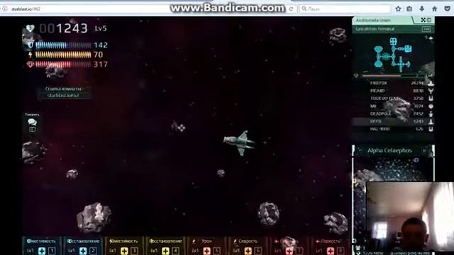 io игра starblast.io