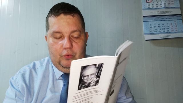 КНИГА 065 Александр Воловик Контаминация литер (Таганрог: «Нюанс», 2010) Выпуск 57