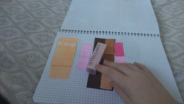 бумажные сюрпризы