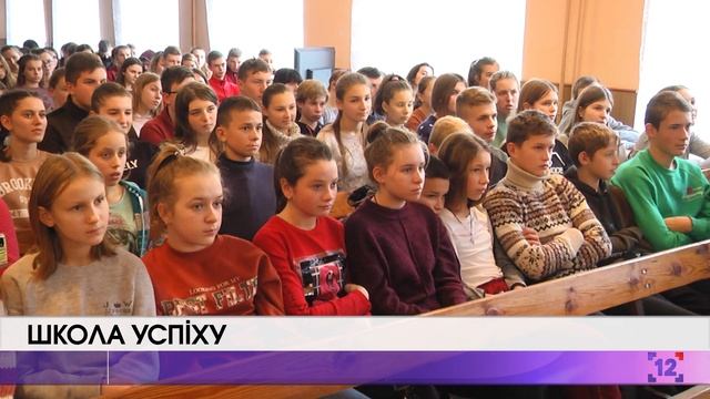 Школа успіху: 12 канал в гостях в Острожецькому ліцеї