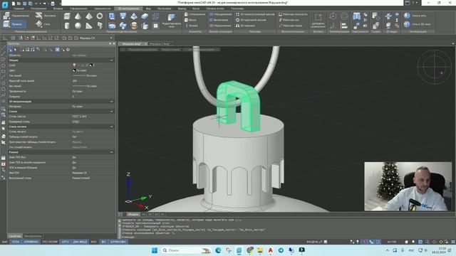 Как сделать елочную игрушку в nanoCAD