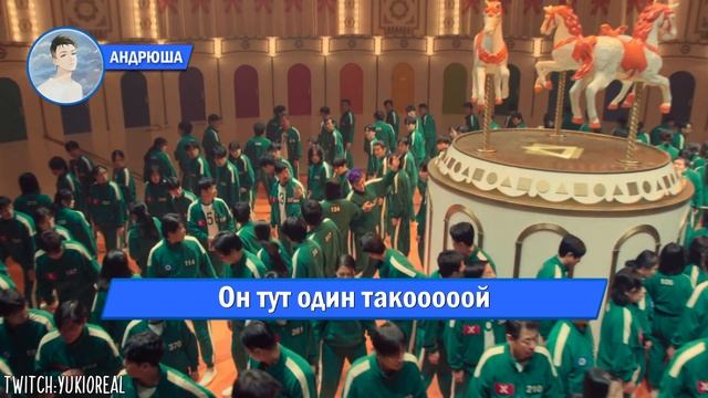 Песня Клип ИГРОК ТАНОС из ИГРЫ В КАЛЬМАРА 2 Betsy, Мария Янковская - Сигма Бой ПАРОДИЯ Squid Game