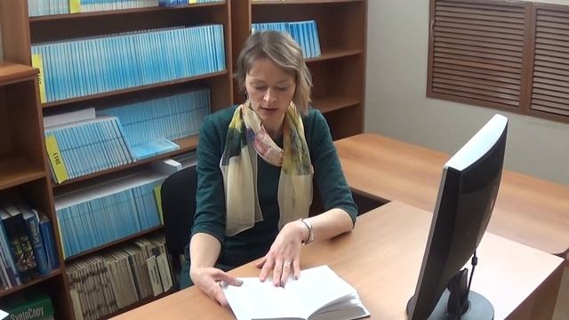 #читаемауэзова Стакозова Наталья Владимировна, Костанай