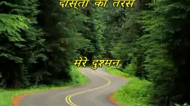 970 Mere Dushman tu meri -Aaye din Bahar ke 1966-Mohd Rafi karaoke