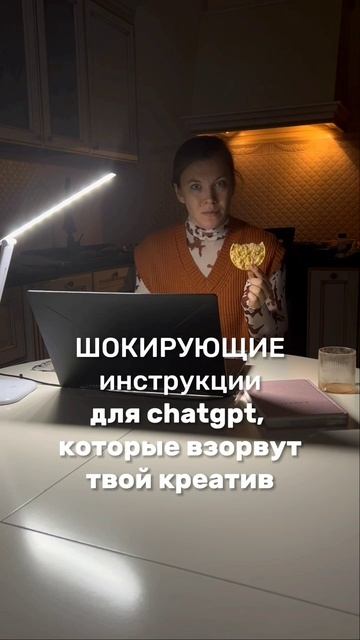 Забирай промты для своего блога в комментариях 👇#shorts