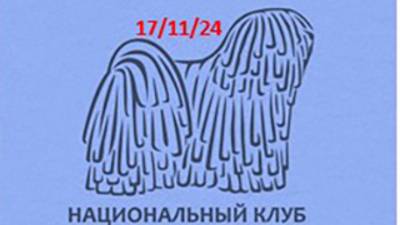 631. Шах Султан Великолепный Аллан