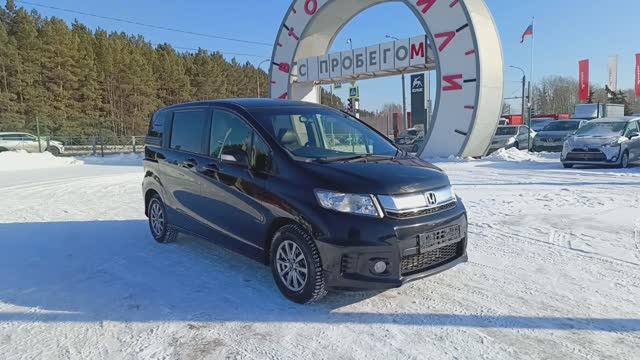Honda Freed 1,5 л. Бензин Вариатор  (118 л.с.) 2015