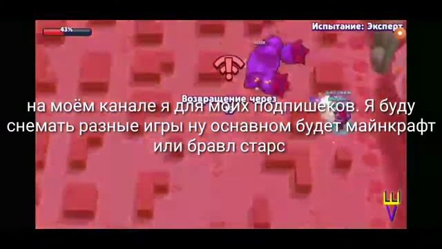 Первое видео о моём канале!!!!