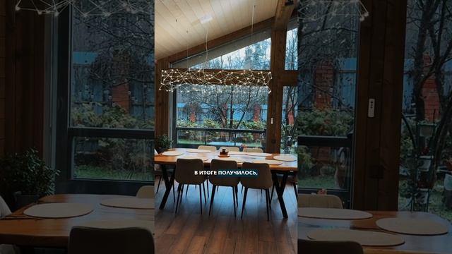 Обзор дома построенного Comfort Group от Влада Соколовского