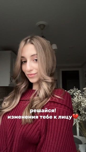 Я СМЕНИЛА ИМИДЖ И ОБРЕЗАЛА ВОЛОСЫ