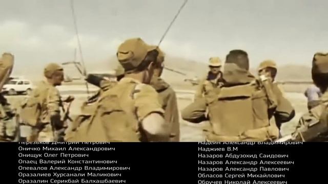 Афганская