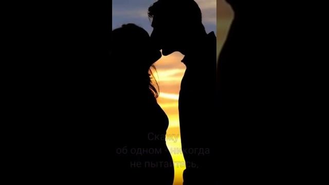 Цените и берегите,чтобы не потерять ❤️