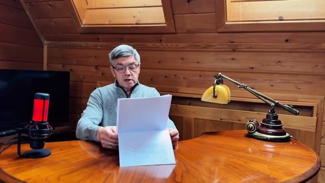 Бабушка, трусы горят!