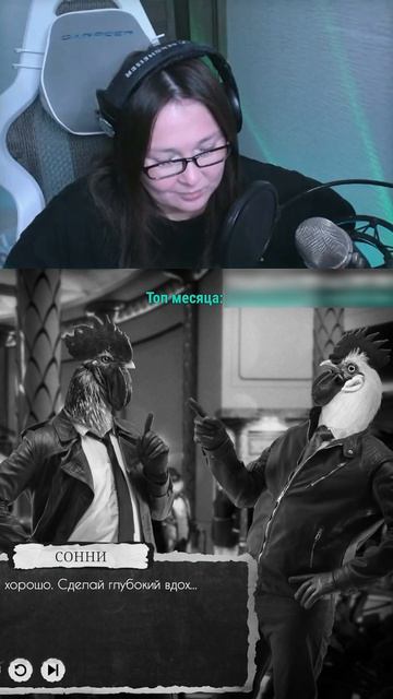 Очень впечатлительный Марти