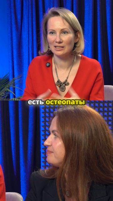 Как остеопатия может изменить жизнь вашего ребенка?