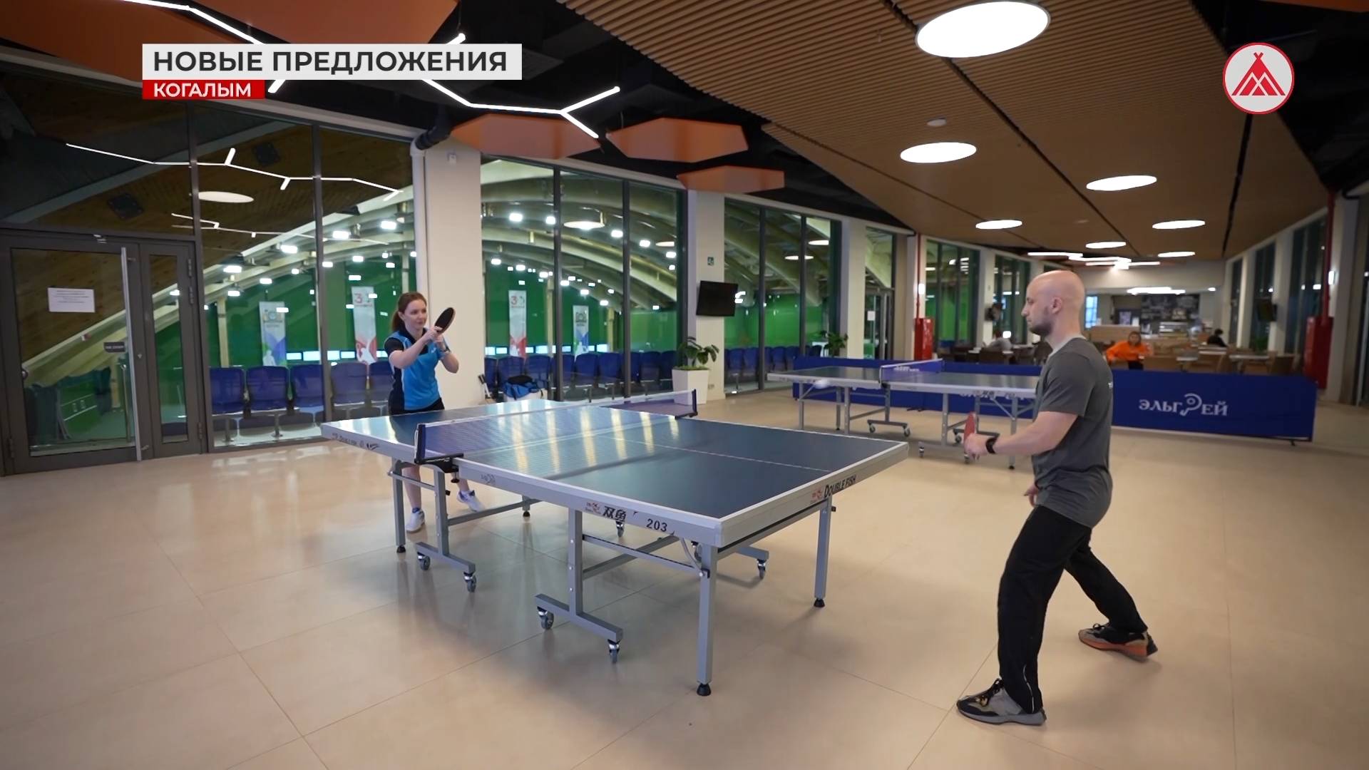 Новые спортивные возможности в Когалыме