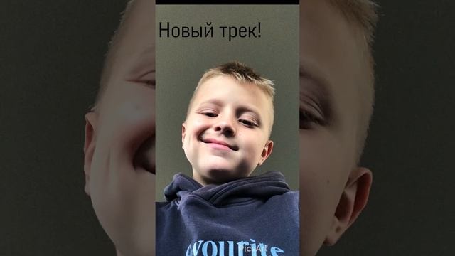 Птичка Рэпа «Школа»