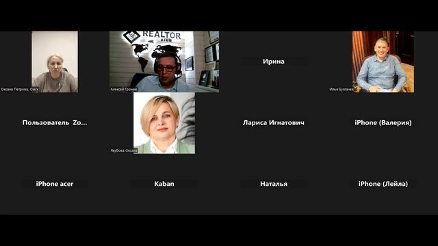 Сибирский Форум онлайн