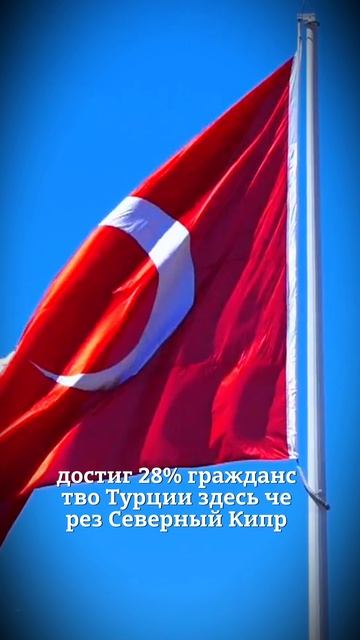 Северный Кипр! Подписывайся на канал, расскажу и покажу много интересного #северныйкипр #кипр