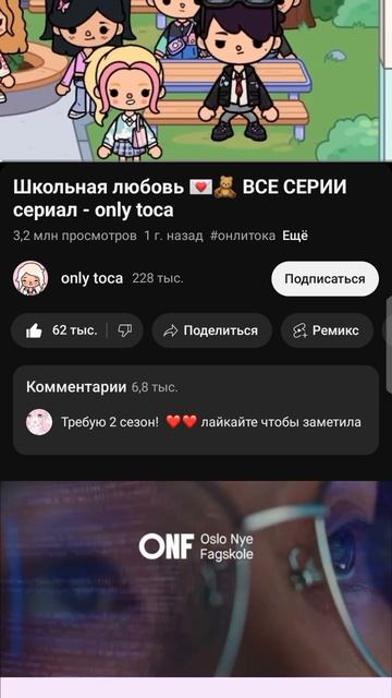 ребят делала для себя!!