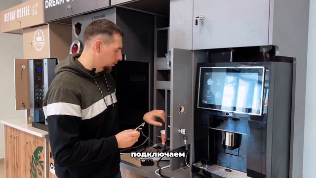 Подключение авто выдачи стаканов Jetinno