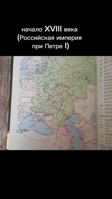 как менялась Россия на карте