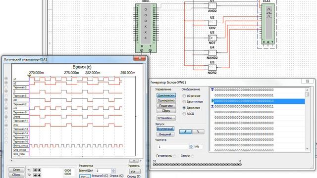 Лабораторная работа №1 Знакомство с программой Multisim