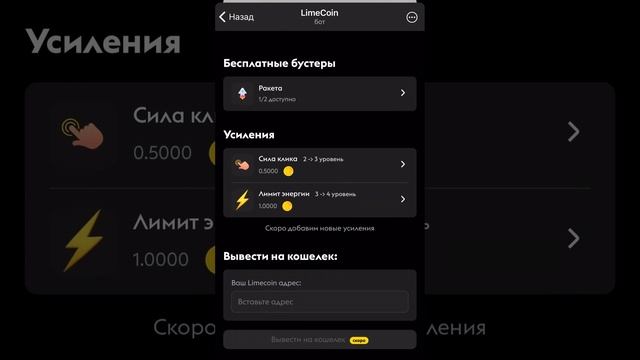 LimeCoin Очень красивая и простая тапалка!